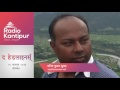 The Headliners interview with Manish Kumar Suman | Journalist Tejendra Kafle | 20 February 2017