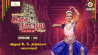 Ep - 6 | Margazhi Isai Naatiya Vizha  | 2ஆம் ஆண்டு விழா | விதுஷி K.S. நிஷ்ரேயா  வரலக்ஷ்மி | Vikku TV