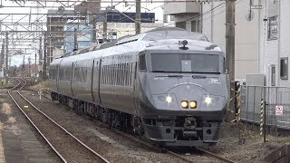 【4K】JR日豊本線　特急きりしま787系電車　隼人駅到着