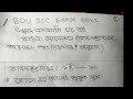 উন্মুক্ত এসএসসি বাংলা ভাবসম্প্রসারণ অনুচ্ছেদ অনুবাদ পত্র সাজেশন,উন্মুক্ত এসএসসি ভাবসম্প্রসারণ ২০২২