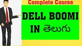 Dell Boomi Online Training Day1 - DISK to DISK Integration తెలుగులో