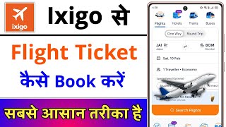 Ixigo App Se Flight Ticket Kaise Book Kare || Ixigo Flight Ticket Booking || Ixigo Flight Ticket