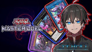 【参加型遊戯王マスターデュエル】 久々の参加型だぁ～ 【ニュートン・ローガン＿Vtuber】