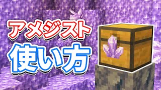 マイクラ 1 17 マイクラ 1 17