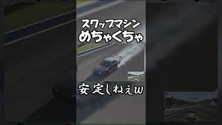 GT7でGTR32nismoモデルにGTR35のVR38DETTをスワップしたらめちゃくちゃ不安定でクラッシュ\u0026ミサイル連発した件㊴