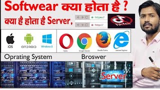 Browser/search engine/server/http Vs https/operating system/system Software/#Best vedio