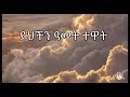 ይህችን ዓመት ተዋት ክፍል 2 samuel asres ሳሙኤል አስረስ ethiopia orthodox tewahido 21 august 2023