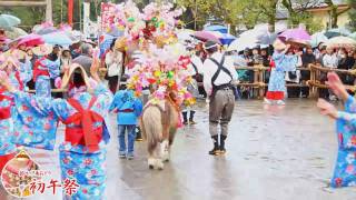 2011年 霧島市初午祭　04『下長飯ジャンカン馬踊り保存会』