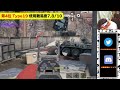 【最新】type19追加後の最強武器ランキング 第1位～第15位 をおすすめカスタムと共に解説！！迷ったらまずはコレを見ろ！！【codモバイル】