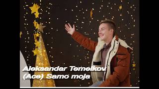 Aleksandar Temelkov (Ace) - Samo moja - (Audio 2020)