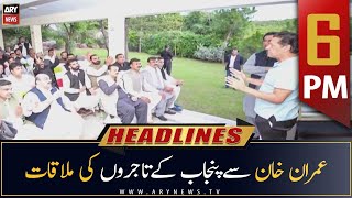 ARY News Prime Time Headlines | 6 PM | 5th August 2022
