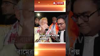 বিজেপি এলে এ রাজ্যে শিল্পের গ্যারান্টি? কী বললেন প্রধানমন্ত্রী, দেখুন