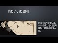 幽霊滝の伝説　朗読　５分で怖い話