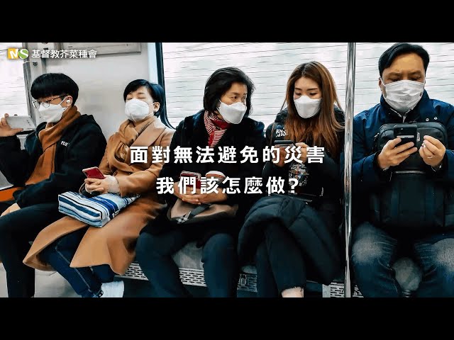 Global Disaster Reduction And Relief Globalgiving