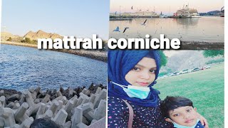 മത്ര കാഴ്ച്ചകളിലൂടെ... #oman #mattrahcorniche #muscat