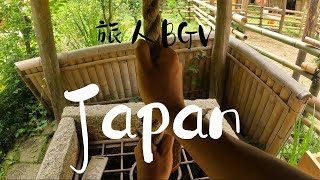 【旅人BGV】徒歩日本一周　放浪記　Part135　～愛知県豊田市～