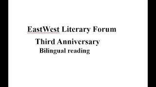 Bilingual reading Sept  22, 2024. EastWest Literary Forum