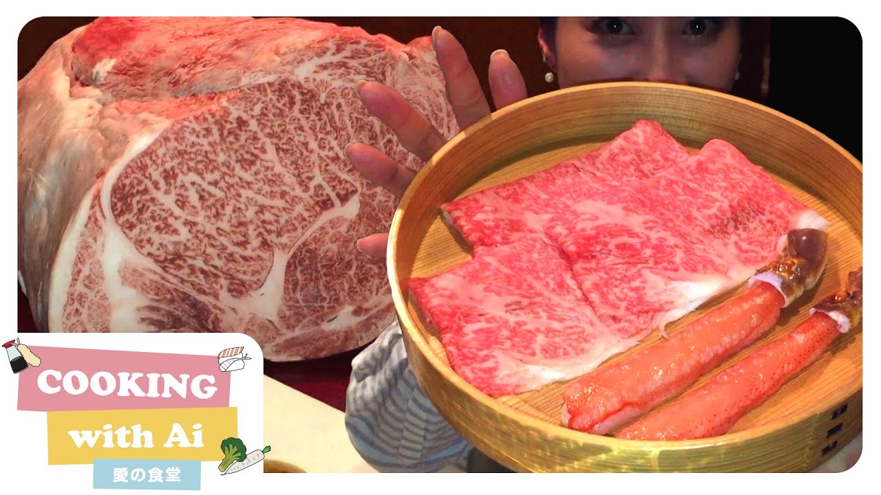 Kobe Beef Shabu-shabu ＠ Seryna! - YouTube