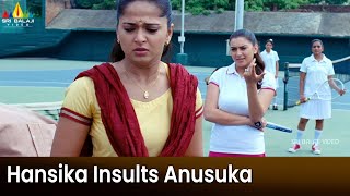Hansika Insults Anushka | Singam | Latest Telugu Movie Scenes @SriBalajiMovies
