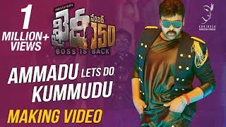 Ammadu Lets Do Kummudu Song Making Video | Khaidi No 150 | Chiranjeevi | V V Vinayak | DSP