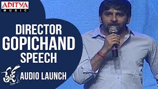 Director Gopichand Malineni Speech @ Tej I Love You Audio Launch | Sai Dharam Tej, Anupama