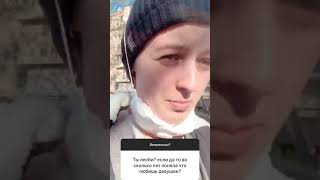 Лучшие сторис Яна Кутишевская (@yana_kutishevskaya) подборка 🔥 от Undelete News за 06.04.2020