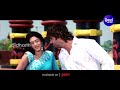 aama bhitare kichhi achhi ki film romantic song udit narayan u0026 nibedita anubhab barsha