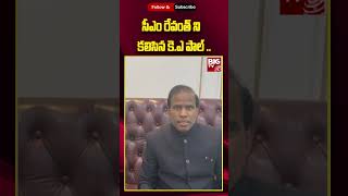 KA Paul Meets With CM Revanth Reddy || సీఎం రేవంత్ ని కలిసిన కె.ఎ పాల్ .. || BIG TV LIVE