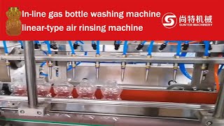 In-line gas bottle washing machine,linear-type air rinsing machine