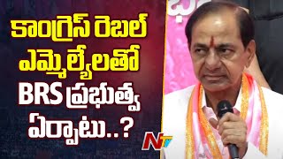 KCR పొత్తు అభ్యర్ధనను Modi తిరస్కరించారా..? | KCR | BRS | Ntv