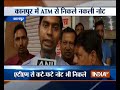 uttar pradesh sbi atm dispenses fake rs 2000 note in kanpur