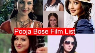 Pooja Bose Film List - Actress Pojaa Filmography - 2017