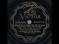 1930 leo reisman something to remember you by frank luther vocal