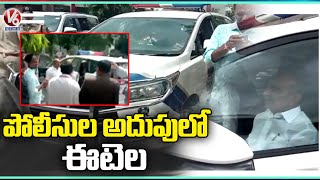 Etela Rajender In Police Custody After Suspension Of  Assembly | Telangana Assembly 2022 | V6 News