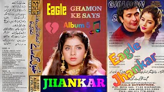 Eagle Jhankar Beats Songs | Hindi Romantic | 1990 | Bollywood Evergreen | 90s hits Indian | Audio