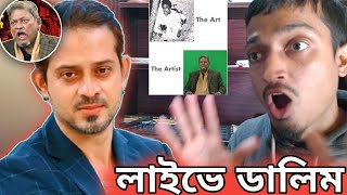 ৫০ বছর পর মেজর ডালিম বলছে? Major Dalim | Elias Hossain