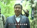 20110426 公視中晝新聞 嘉義地檢署 今勘驗小火車翻覆現場.mpg