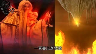 戰禍邪神II破邪傳 戰星帝龍 禍星神愆 Part4 一挑 梵天