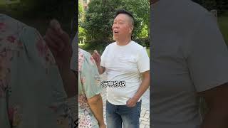 这么简单的问题都不会，难怪你找不到女朋友！ #funny #comedy #搞笑