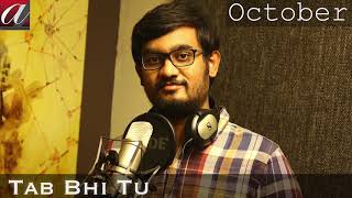 TAB BHI TU (Unplugged) – October | Sushant Trivedi | Rahat Fateh Ali Khan | Varun Dhawan