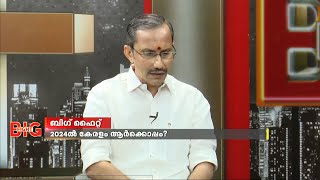 നരേന്ദ്രമോദി ഭരണം രാജ്യത്ത് അടിസ്ഥാന സൗകര്യ മേഖലയിൽ വളർച്ചയുണ്ടാക്കി; എം ടി. രമേശ്