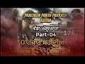 remix katha pracheen panth parkash part 66 wadda ghallughara nihang giani sher singh ji ambala