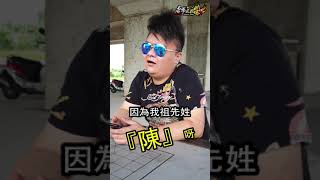 這是一個雞同鴨講的概念😂😂😂