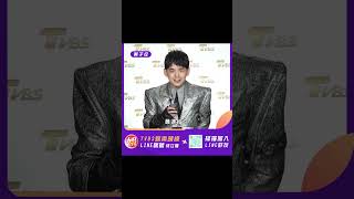 【快加入】TVBS娛樂頭條@tvbsforfun黃子佼獨家訊息最速給你喔