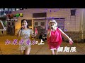 重要的事情要說三遍 小紅 思詩 卡拉ok字幕版 2020 11 04