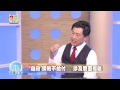 07252015 蔣亮話第九季第八集 法律人生