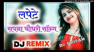 Lapete Song Sapna Choudhary Dj Remix || New Haryanvi Songs 2022  || sapan choudhary new song