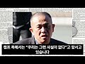 시민들이 올린 단 한 장의 사진에 결국 무너진 나경원… 국힘에서 퇴출 수순