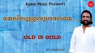 മേലിലുള്ളെരുശലേമേ  | Melilullerushaleme | Malayalam Christian Devotional Song | Agape Records