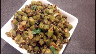 Tasty Beans Poriyal Under 15 Mins | Super Easy Recipe | Perfect for Beginners | బీన్స్ పోరియల్# 549